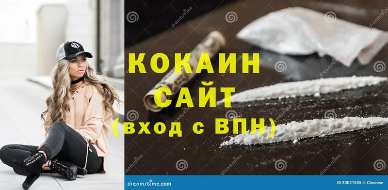 Cocaine 97%  даркнет сайт  Дмитров 